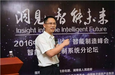 晗光公司董事長龍佑喜列席2022中國（長沙）智能制造峰會(huì)，并作“智能運(yùn)動(dòng)控制系統(tǒng)”的主題演講