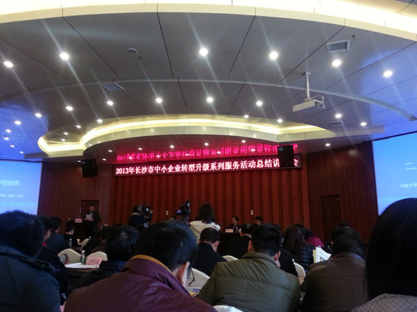 2022年參加長(zhǎng)沙市小微企業(yè)轉(zhuǎn)型升級(jí)活動(dòng)，獲“百?gòu)?qiáng)企業(yè)”稱號(hào)